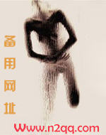 假扮隔壁人妻上门道歉